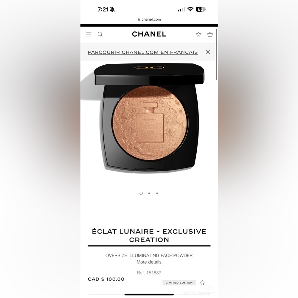 Chanel face powder